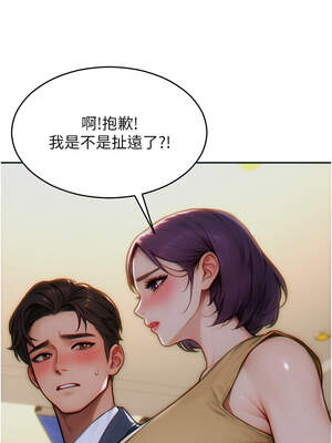 單身即縱慾 1-8話_07_04_stbq