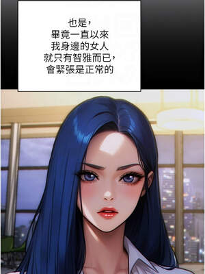 單身即縱慾 1-8話_07_05_pffx