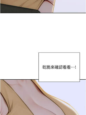 單身即縱慾 1-8話_07_06_uyyv