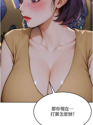 單身即縱慾 1-8話_07_08_ynbu