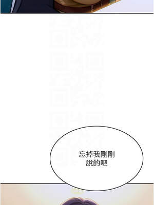 單身即縱慾 1-8話_07_09_tfuw