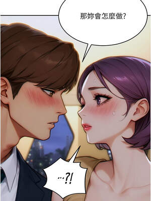 單身即縱慾 1-8話_07_10_pfib