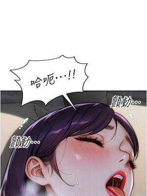 單身即縱慾 1-8話_07_12_hloy