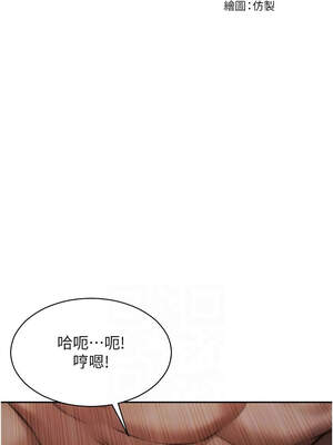 單身即縱慾 1-8話_08_02_rnfj