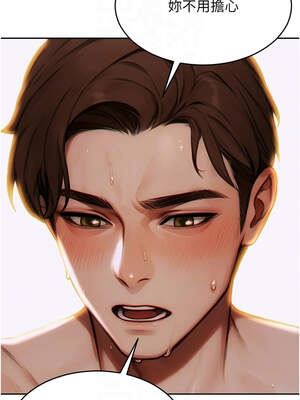 單身即縱慾 1-8話_08_05_cnrt