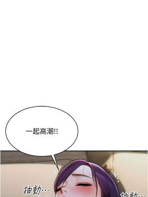 單身即縱慾 1-8話_08_08_tnrb