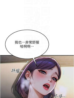 單身即縱慾 1-8話_08_09_xjps