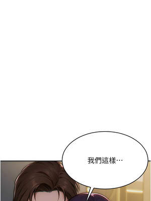 單身即縱慾 1-8話_08_10_dpyg