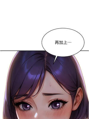 單身即縱慾 1-8話_08_12_obci