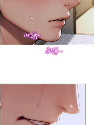 單身即縱慾 1-8話_08_14_pvpu