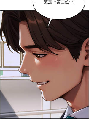 單身即縱慾 1-8話_08_15_etwy