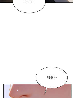 單身即縱慾 1-8話_08_17_twyq