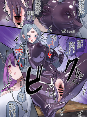 [R.S.I. (りむ)] 魔法少女を射んとせばまず母を射よ_06_apna