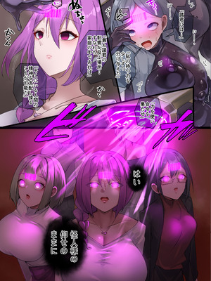 [R.S.I. (りむ)] 魔法少女を射んとせばまず母を射よ_07_ibgp