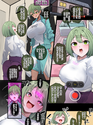 [R.S.I. (りむ)] 魔法少女を射んとせばまず母を射よ_12_tgwf