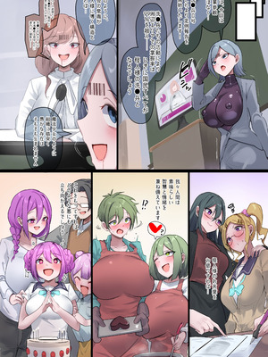 [R.S.I. (りむ)] 魔法少女を射んとせばまず母を射よ_36_ethq