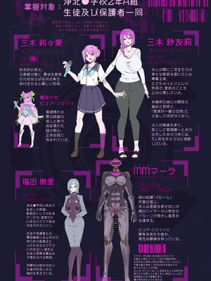 [R.S.I. (りむ)] 魔法少女を射んとせばまず母を射よ_38_rvkt