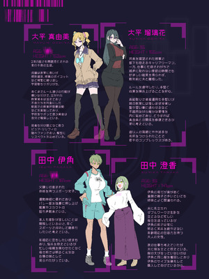 [R.S.I. (りむ)] 魔法少女を射んとせばまず母を射よ_39_yyus