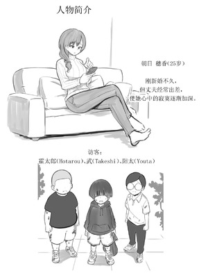 [ひげもぐら] 壊れるまでが遊びです_02_uxvn