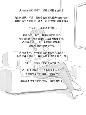 [ひげもぐら] 壊れるまでが遊びです_04_mvwx