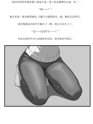 [ひげもぐら] 壊れるまでが遊びです_09_jste