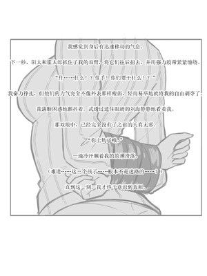[ひげもぐら] 壊れるまでが遊びです_10_jmke