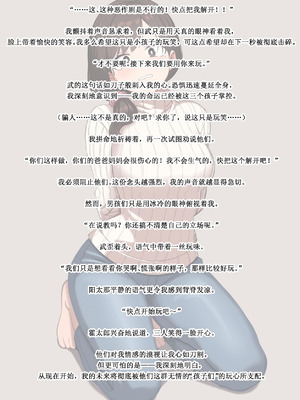 [ひげもぐら] 壊れるまでが遊びです_12_upqo