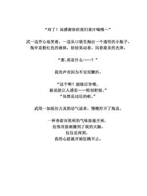 [ひげもぐら] 壊れるまでが遊びです_19_avda