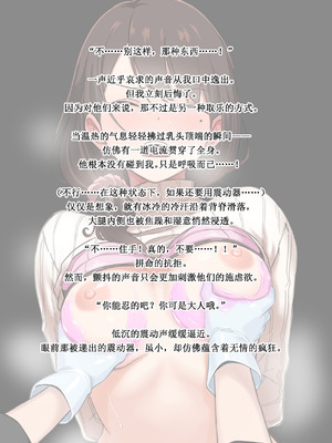 [ひげもぐら] 壊れるまでが遊びです_25_plgv