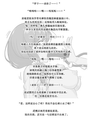 [ひげもぐら] 壊れるまでが遊びです_30_rpoj