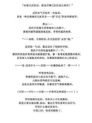 [ひげもぐら] 壊れるまでが遊びです_32_kqit