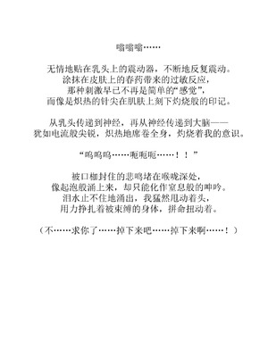 [ひげもぐら] 壊れるまでが遊びです_35_jywg