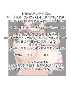 [ひげもぐら] 壊れるまでが遊びです_37_nduo