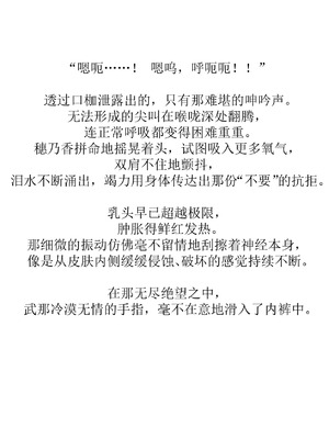 [ひげもぐら] 壊れるまでが遊びです_41_djoy