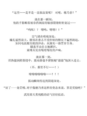 [ひげもぐら] 壊れるまでが遊びです_42_wyqt