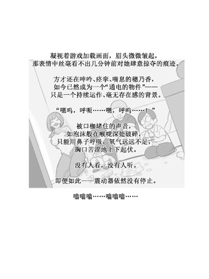 [ひげもぐら] 壊れるまでが遊びです_51_cuqw