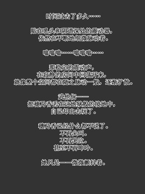 [ひげもぐら] 壊れるまでが遊びです_55_khgf