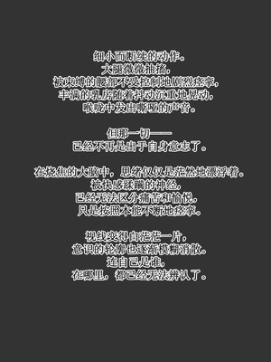 [ひげもぐら] 壊れるまでが遊びです_56_ndov