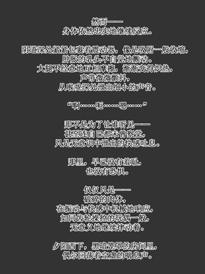 [ひげもぐら] 壊れるまでが遊びです_57_lohe