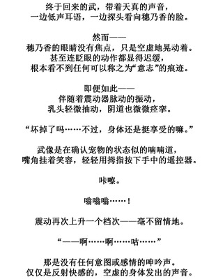 [ひげもぐら] 壊れるまでが遊びです_59_uxtp