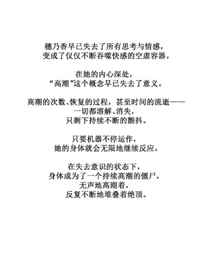 [ひげもぐら] 壊れるまでが遊びです_60_cscm