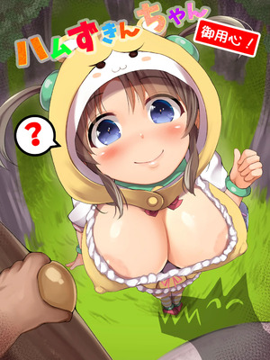 [ぴょんぴょん軒] 閃乱カグラコレクション (閃乱カグラ)_166_lyst