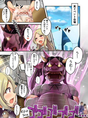 [ぴょんぴょん軒] 閃乱カグラコレクション (閃乱カグラ)_180_ubhl