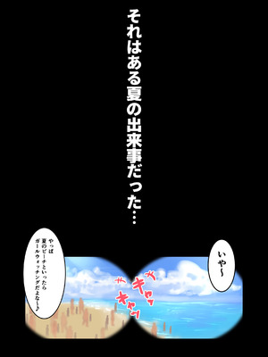 [ぴょんぴょん軒] 閃乱カグラコレクション (閃乱カグラ)_243_dtwp