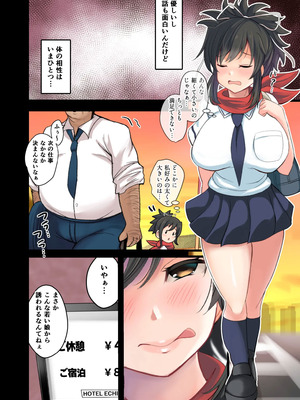 [ぴょんぴょん軒] 閃乱カグラコレクション (閃乱カグラ)_270_csas