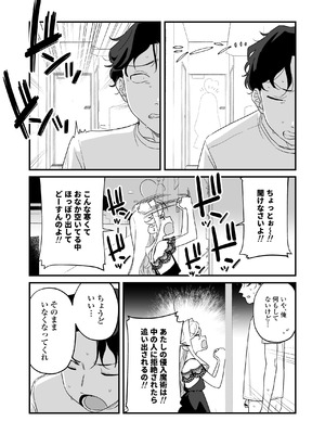 [ラインアウト]シィ様、射精させてください。_32_jvtm