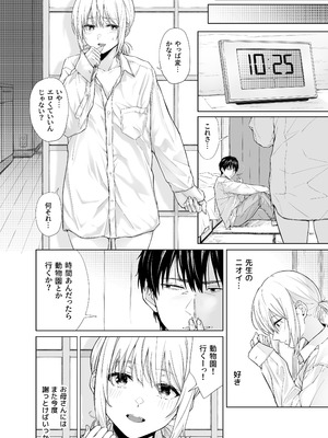 [五時半] 家出少女はあっさりヤラれてしまう_60_bbkv