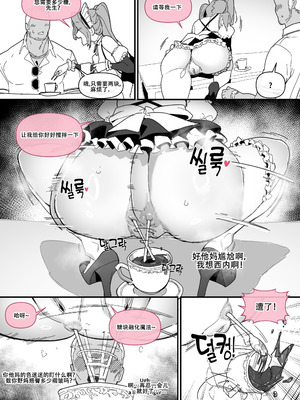 LUXsumildo·吞精性处理社畜肉便器吉允静Ⅳ（LC整合汉化组）_09_xvqp