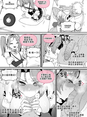 LUXsumildo·吞精性处理社畜肉便器吉允静Ⅳ（LC整合汉化组）_10_onyl