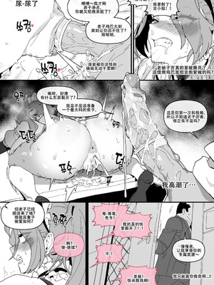 LUXsumildo·吞精性处理社畜肉便器吉允静Ⅳ（LC整合汉化组）_14_rydh